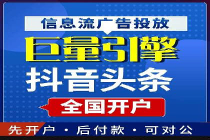 百度推广成本核算：案例分析及误区