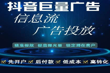 百度竞价账户托管，让广告效果更上一层楼